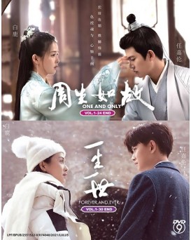 CHINESE DRAMA : ONE AND ONLY 周生如故 + FOREVER AND EVER 一生一世 